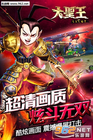 ��ʥ��HD��׿��v1.5.7��ͼ1