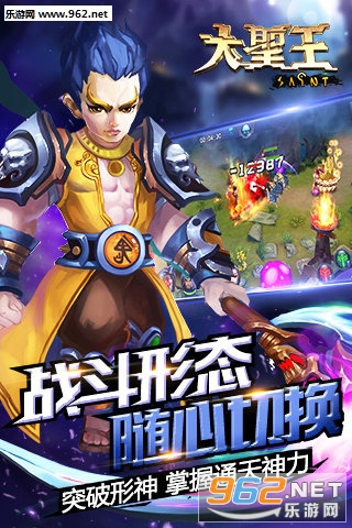 ��ʥ��HD��׿��v1.5.7��ͼ2