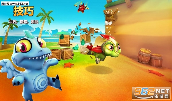 Dragon Land(���ĵ������޽����ʯ�޸İ�)v2.5.5��ͼ1