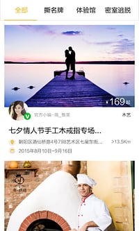 ��ĩ��ȥ��app��ͼ1