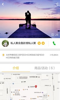 ��ĩ��ȥ��app��ͼ3