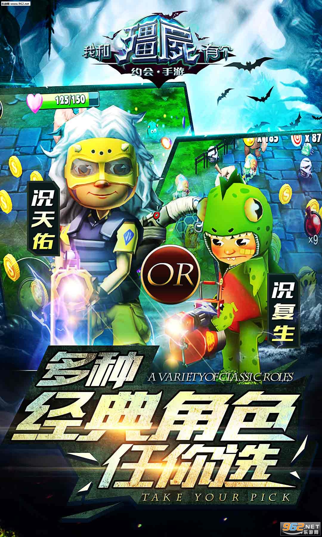 �Һͽ�ʬ�и�Լ��2016�ٷ���v1.0.1��ͼ1