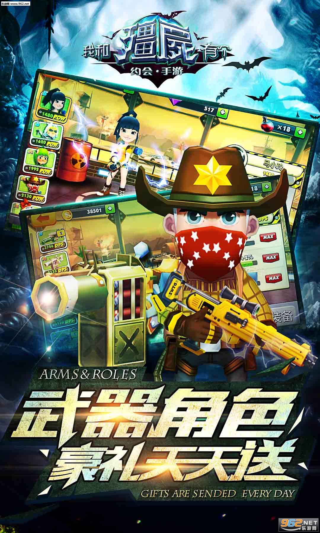 �Һͽ�ʬ�и�Լ��2016�ٷ���v1.0.1��ͼ2