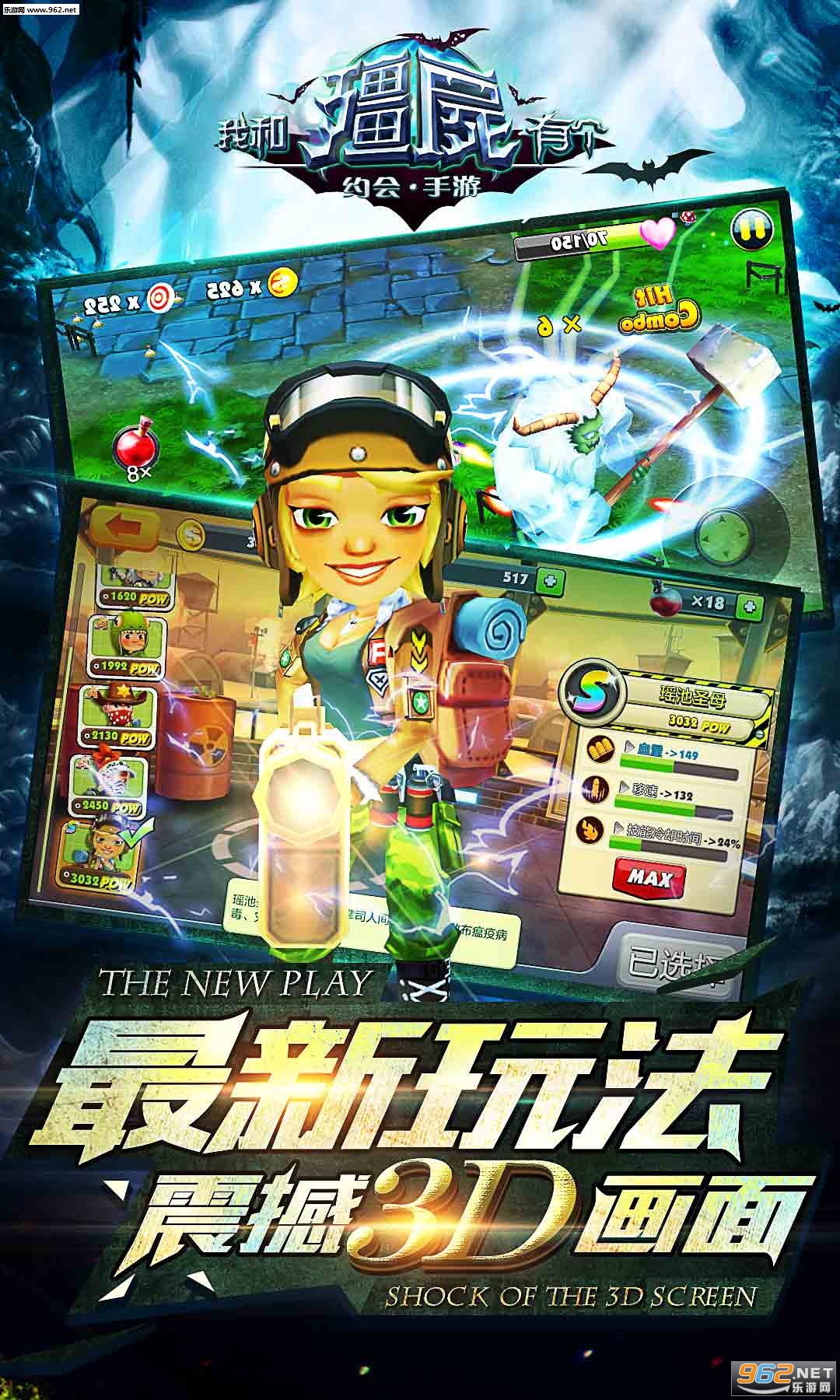 �Һͽ�ʬ�и�Լ��2016�ٷ���v1.0.1��ͼ3