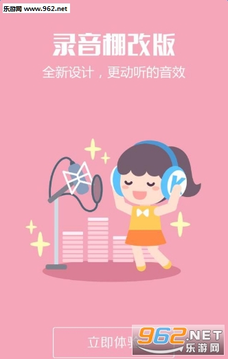 太阳的后裔手机铃声app截图2