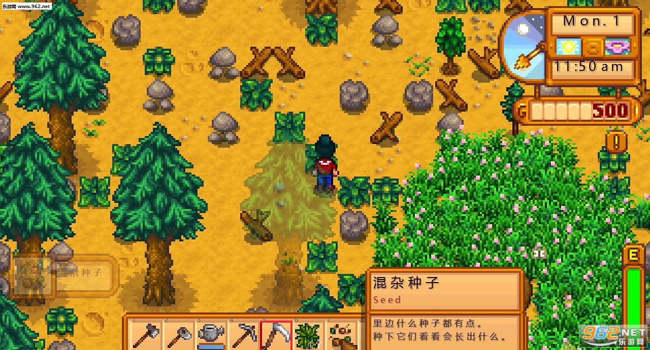 HM: Seeds(��¶�������ֻ���)��ͼ2