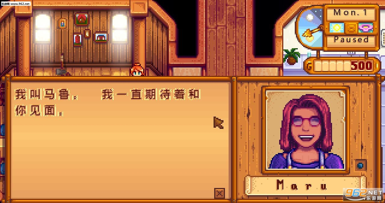 HM: Seeds(��¶�������ֻ���)��ͼ4