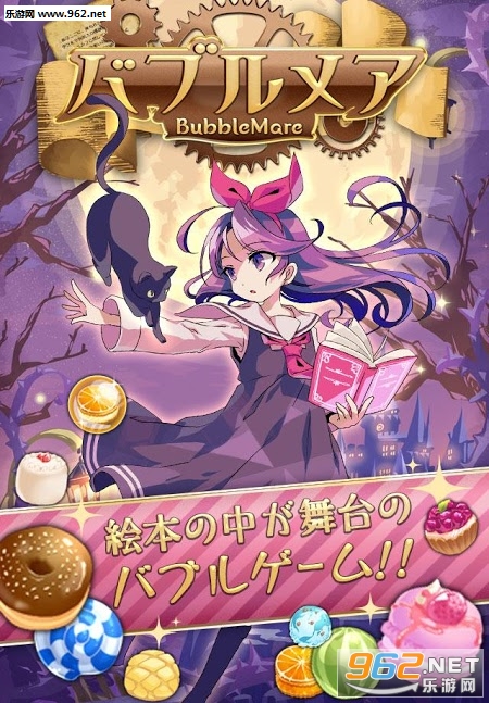 ͯ����ĭ���������v1.0.1��ͼ1