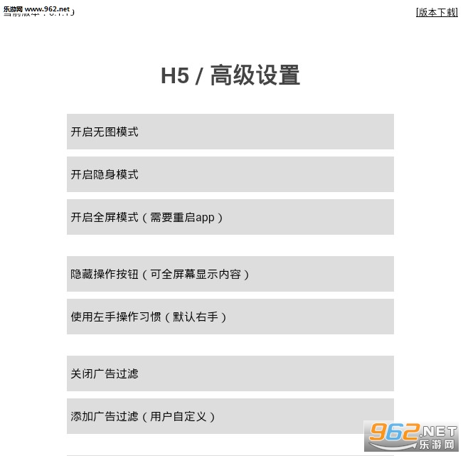 H5�������ͼ2