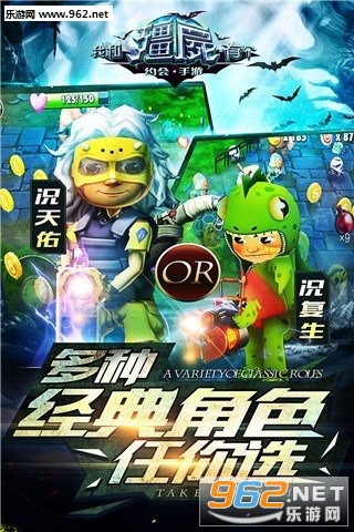 �Һͽ�ʬ�и�Լ�����ΰ�׿��v1.0.3��ͼ1