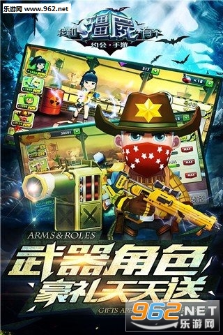 �Һͽ�ʬ�и�Լ�����ΰ�׿��v1.0.3��ͼ2