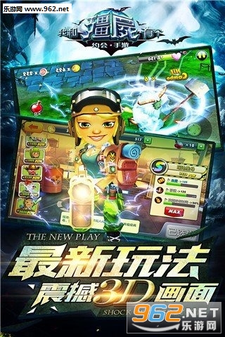 �Һͽ�ʬ�и�Լ�����ΰ�׿��v1.0.3��ͼ3
