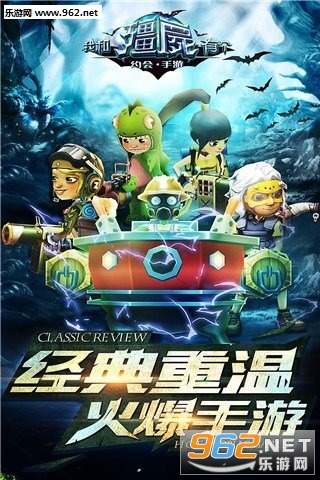 �Һͽ�ʬ�и�Լ�����ΰ�׿��v1.0.3��ͼ4