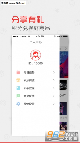 һ��Ȥ�����°�v1.1.0��ͼ0