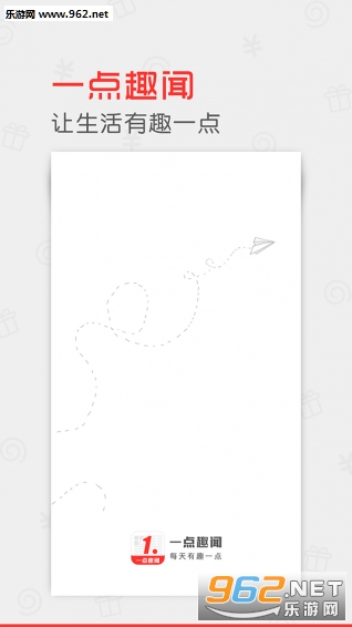 һ��Ȥ�����°�v1.1.0��ͼ3