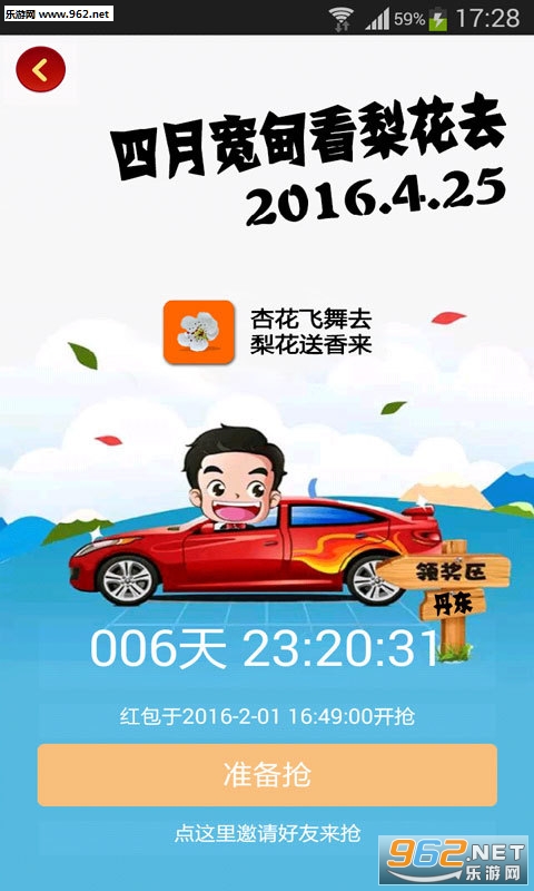 ���κ�����°�v2.0.0��ͼ0