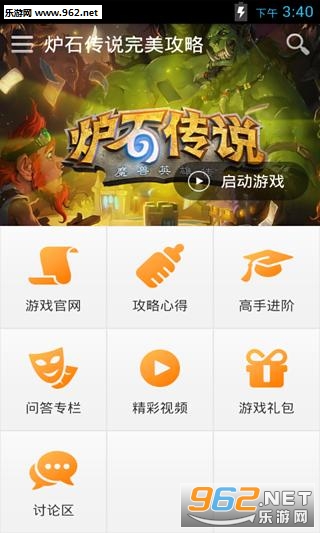 ¯ʯ��˵�����ֻ����ͼ1