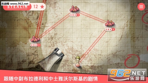 Stealin˹���ֺ�����v1.1.48��ͼ2