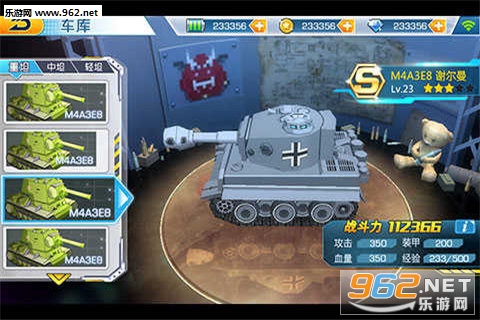 װ�����˰�׿��v1.156.1��ͼ1
