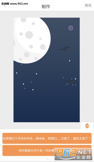 ͬѧ·app(Ѱ����ͬѧ)��ͼ2
