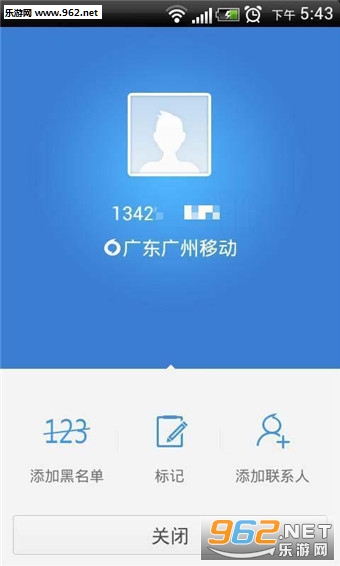 ����ͨv5.3.13��ͼ3