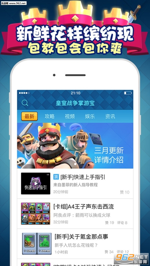 ����ս�����α�app��ͼ0