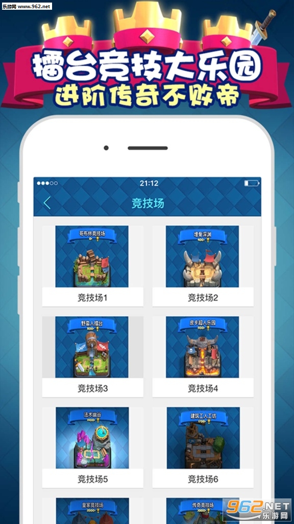����ս�����α�app��ͼ1