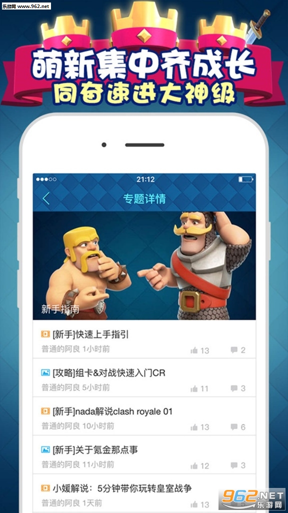 ����ս�����α�app��ͼ2