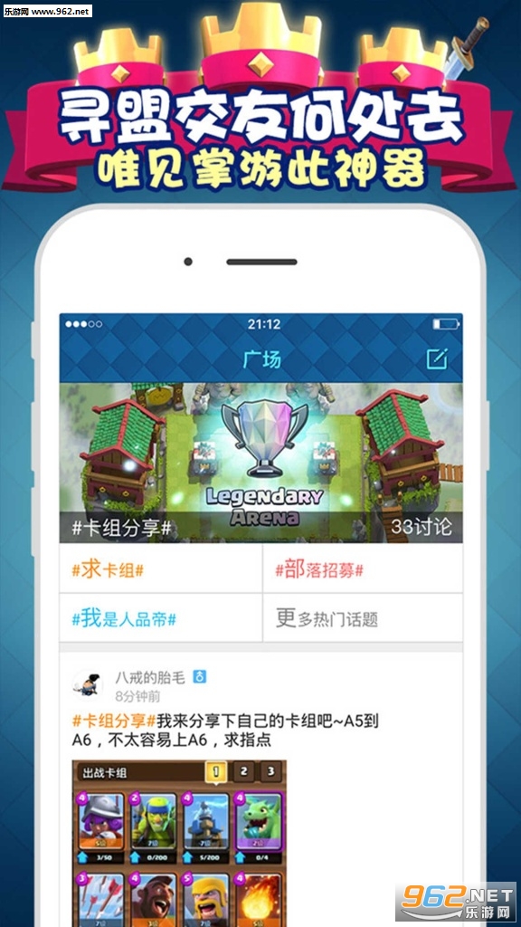 ����ս�����α�app��ͼ4