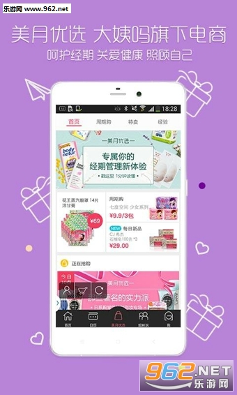 ������iPhone���ͼ3