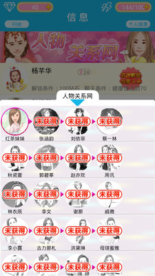 Լ����v1.0��ͼ2