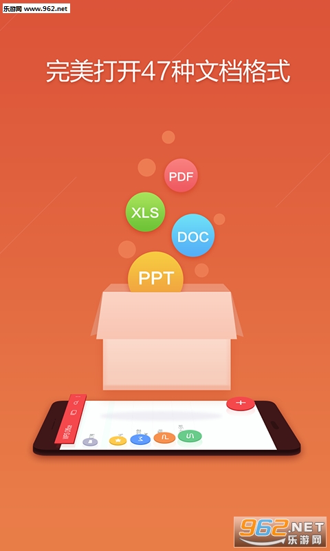 WPS Office��ͼ2