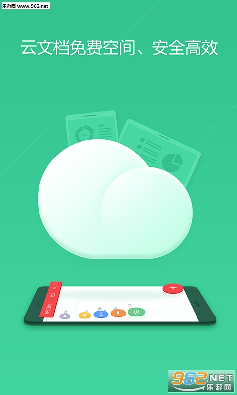 WPS Office��ͼ3