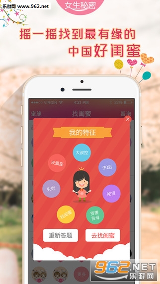 Ů�������ռǰ�׿���ͼ1