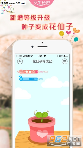 Ů�������ռǰ�׿���ͼ0
