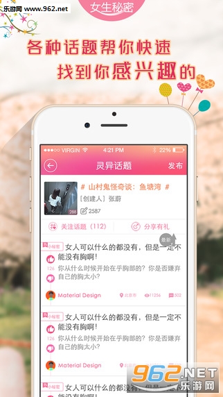 Ů�������ռǰ�׿���ͼ2