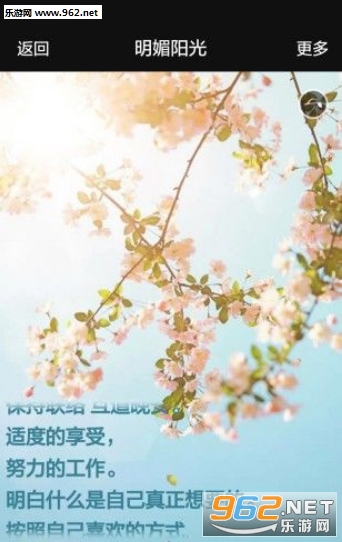 ���˸�Ů�ںؿ�������v1.0��ͼ1