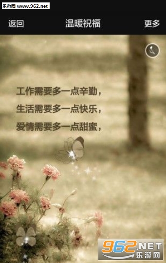 ���˸�Ů�ںؿ�������v1.0��ͼ2