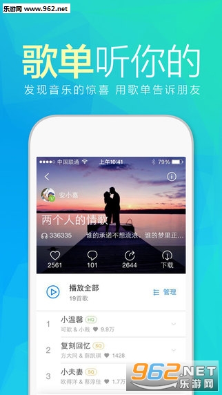���춯��v8.4.0��ͼ0