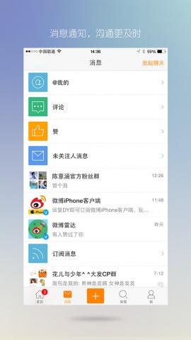 ����΢��v6.1.0��ͼ3