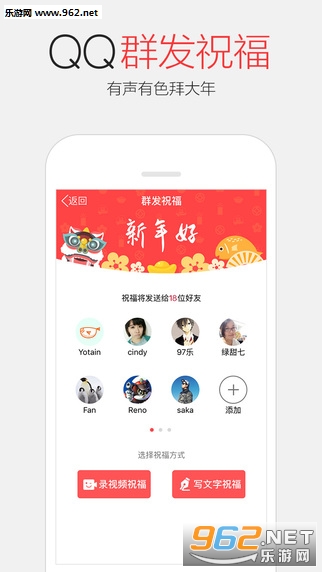 QQv6.2.3��ͼ0