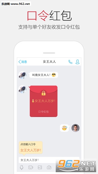 QQv6.2.3��ͼ1