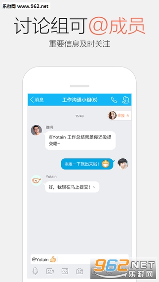 QQv6.2.3��ͼ3