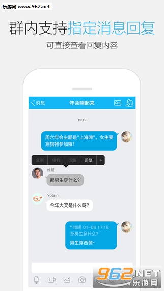 QQv6.2.3��ͼ4