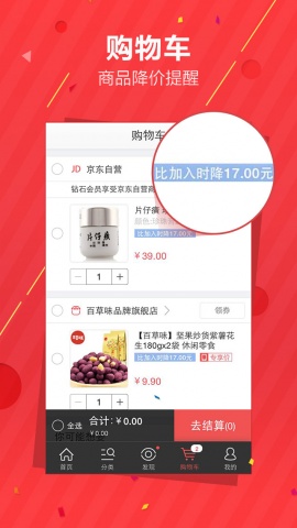 �����̳�v4.4.5��ͼ4