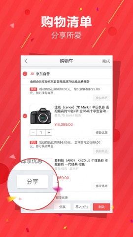 �����̳�v4.4.5��ͼ1