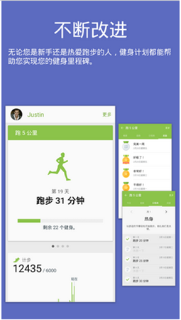 S����S Health app��ͼ0