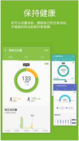 S����S Health app��ͼ1