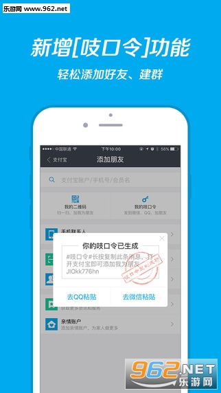֧����Ǯ����ͼ0