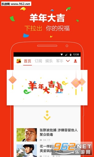 �Ѻ����ſͻ���v6.1.6��ͼ1